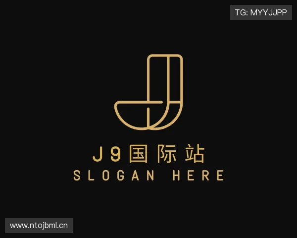 关于J9国际站登录